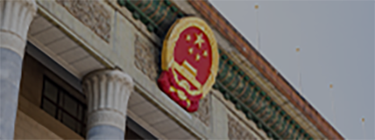 學習強國